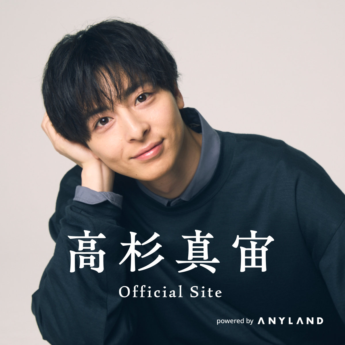 Mahiro Takasugi's Journey: Child Actor to Independent Star & Latest Works